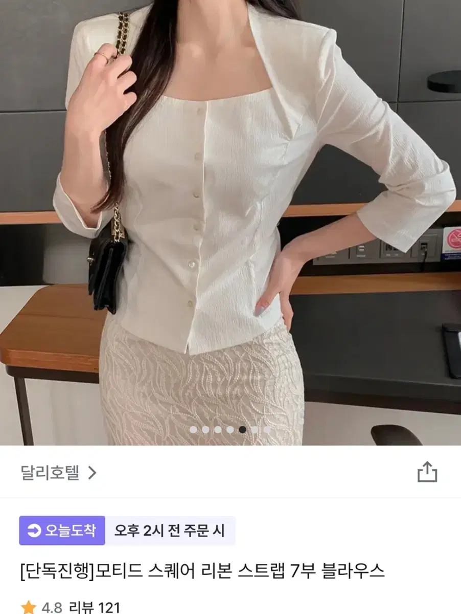 달리호텔 모티드 스퀘어넥 리본 스트랩 7부 블라우스